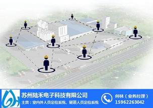 蘇州陸禾電子 以智慧工廠人員定位與智能卡系統研發，賦能杭州工廠數字化轉型