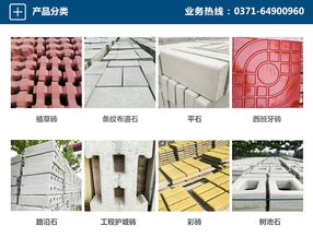 綠地建材 解析鄭州彩磚采購(gòu)全攻略