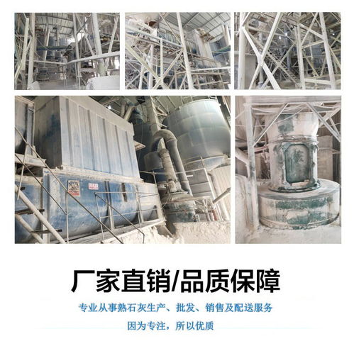 揭陽(yáng)熟石灰廠家哪家強(qiáng)？佛山金泰建材以誠(chéng)信鑄就建筑材料優(yōu)質(zhì)供應(yīng)商